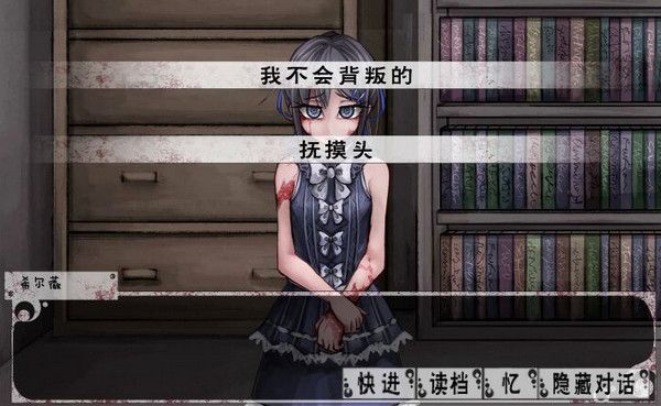 【安卓游戏】奴隶少女希尔薇1.20汉化版