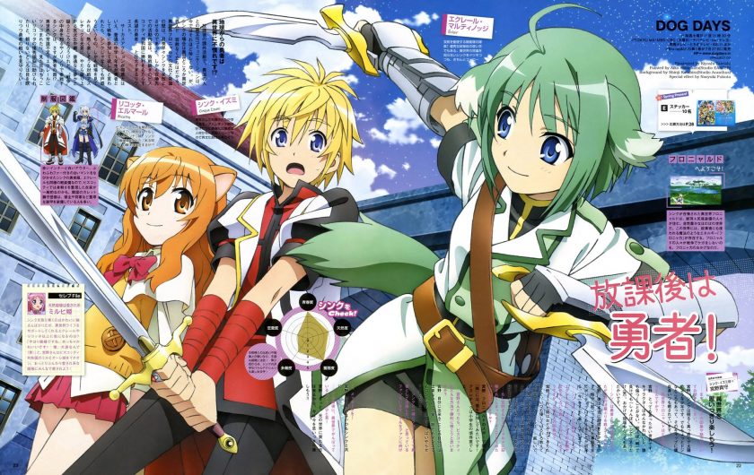 《DOG DAYS》犬勇者物语 1-3季 百度网盘下载