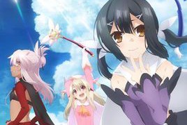 《Fate/kaleid liner 魔法少女☆伊莉雅 2wei Herz!》第三季 阿里云下载