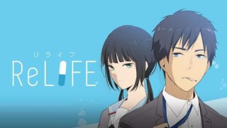 《ReLIFE 重返17岁》百度网盘下载