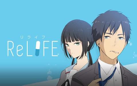 《ReLIFE 重返17岁》[全13话] 百度云