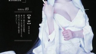 《日本巨乳人妻COSER美照》JPG《百度网盘下载》
