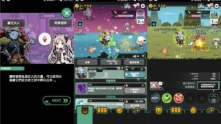 我家的魔王大人 真不愧是勇者２ v1.0.0[安卓版]