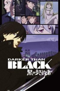 《黑之契约者》全集 第一季+第二季+OVA  百度网盘下载