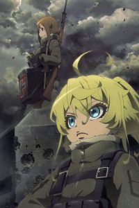 《幼女战记》 BDrip 百度网盘下载