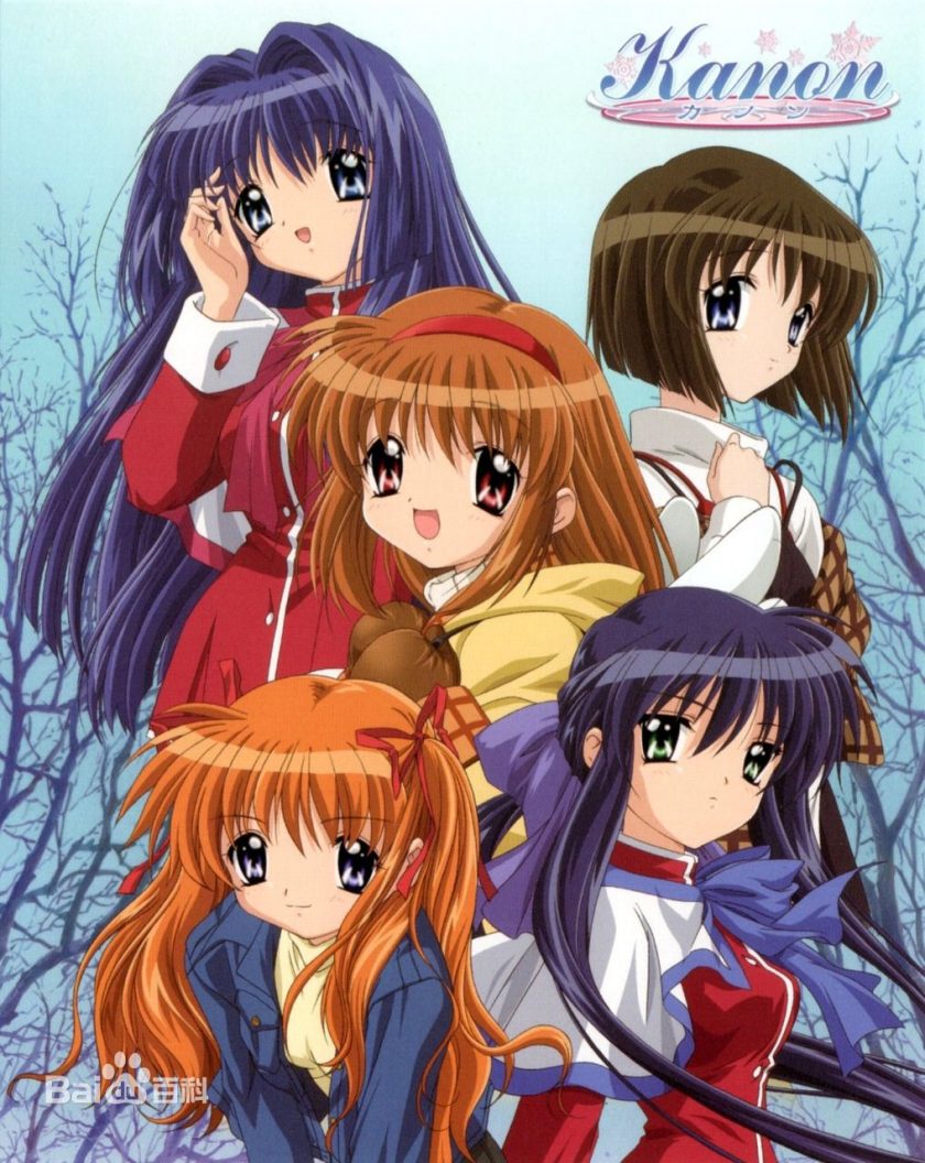 《KANON》雪之少女 京都版+东映版 合集