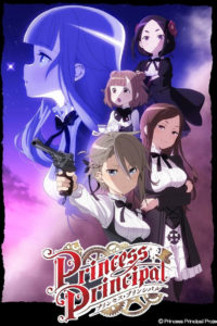 《Princess Principal》（公主准则）全集 百度网盘下载