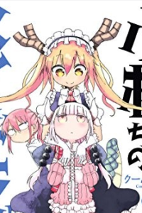 【连载中】【漫画】《小林家的妹抖龙》百度网盘下载