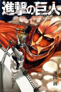 【漫画】【完结】《进击的巨人》JPG PDF MOBI EPUB 百度网盘/阿里云/蓝奏云下载