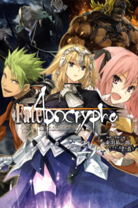 《Fate/Apocrypha》百度网盘下载