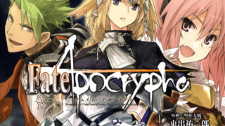 《Fate/Apocrypha》百度网盘下载
