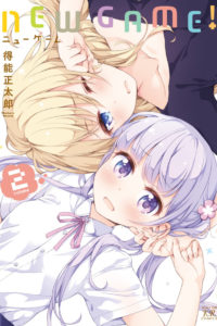 【连载中】【漫画】《NEW GAME!》1-109话 百度网盘下载