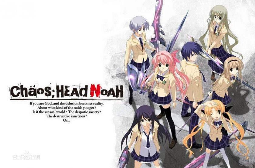 《混沌头脑 CHAOS;HEAD》磁链下载