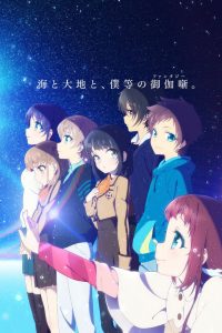 《来自风平浪静的明天》百度网盘下载
