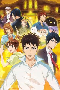 《妖怪公寓的幽雅日常》百度网盘下载