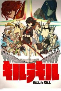 《斩服少女》附BD 百度网盘下载