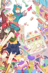 《URAHARA》百度网盘下载