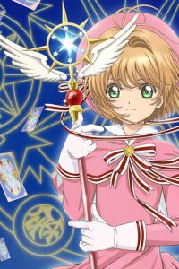 《魔卡少女樱-透明卡牌篇》百度网盘下载