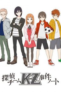 《侦探小队KZ事件簿》百度网盘下载