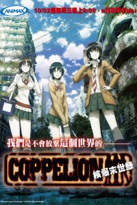 《核爆默示录》附BD 百度网盘下载