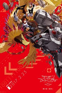 《数码宝贝大冒险tri. 第四章 丧失》百度网盘下载