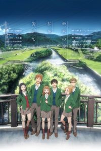 《orange橘色奇迹 》百度网盘下载