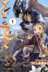 【连载中】【漫画】《来自深渊》PDF MOBI 含官方创作集 百度网盘/夸克下载
