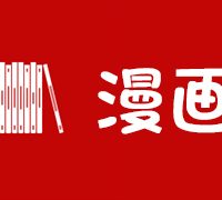 压缩漫画阅读器、MOBI/EPUB/PDF阅读器/格式转换器 下载