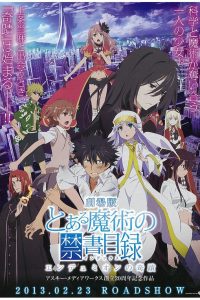 《魔法禁书目录：恩底弥翁的奇迹》剧场版 百度网盘下载