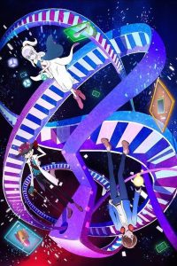 《18if 梦境异闻录》百度网盘下载