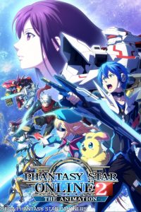 《梦幻之星Online2》百度网盘下载