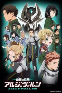 《白银的意志 Argevollen》百度网盘下载