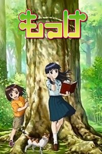 《物怪》百度网盘下载