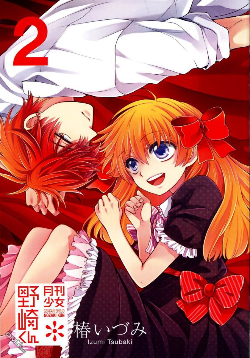 【连载中】【漫画】《月刊少女野崎君》阿里云/百度网盘下载