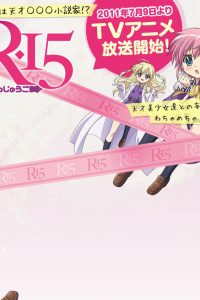 《R-15》BDrip 百度网盘下载