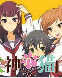 《犬神同学和猫山同学》百度网盘下载