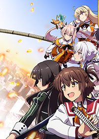 《刀使巫女》百度网盘下载