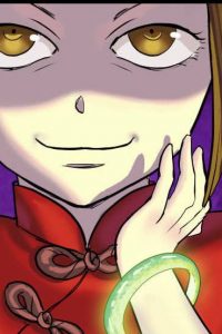 【漫画】《凶棺》百度网盘资源下载