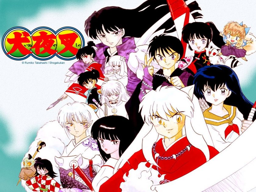 【漫画】【完结】《犬夜叉》PDF JPG MOBI 含简体版 百度网盘/阿里云下载