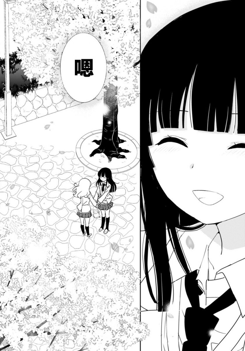 漫画 完结 最近 妹妹的样子有点怪 百度网盘下载 次元狗 漫画 完结 最近 妹妹的样子有点怪 百度网盘下载 次元狗