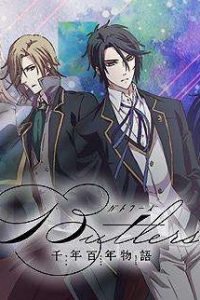 《Butlers～千年百年物语～》百度网盘下载