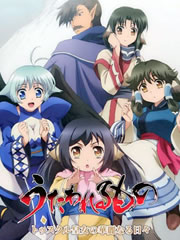 《传颂之物 致逝者的摇篮曲》OVA 百度网盘下载