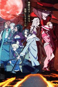 《天狼 Sirius the Jaeger》百度网盘下载