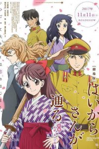 《窈窕淑女 前篇：红绪，花样的17岁》百度网盘下载
