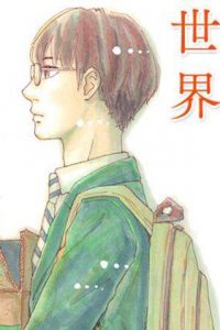 【完结】【漫画】《町田君的世界》JPG 百度网盘下载