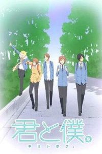 《少年同盟》1+2季 百度网盘下载