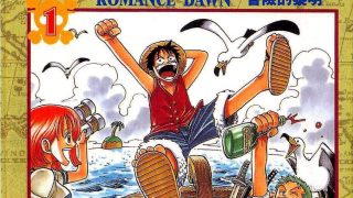 【漫画】【连载中】《海贼王》百度网盘/阿里云下载