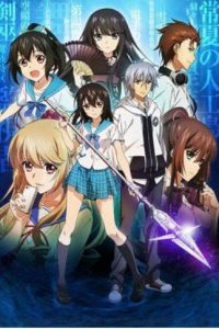《噬血狂袭 OVA 第三季》百度网盘下载