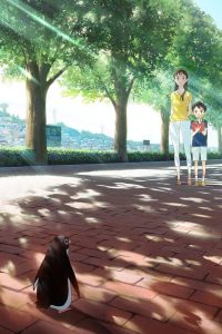 《企鹅高速公路》 剧场版 阿里云下载