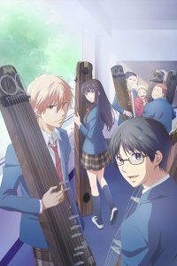 《一弦定音！》百度网盘下载